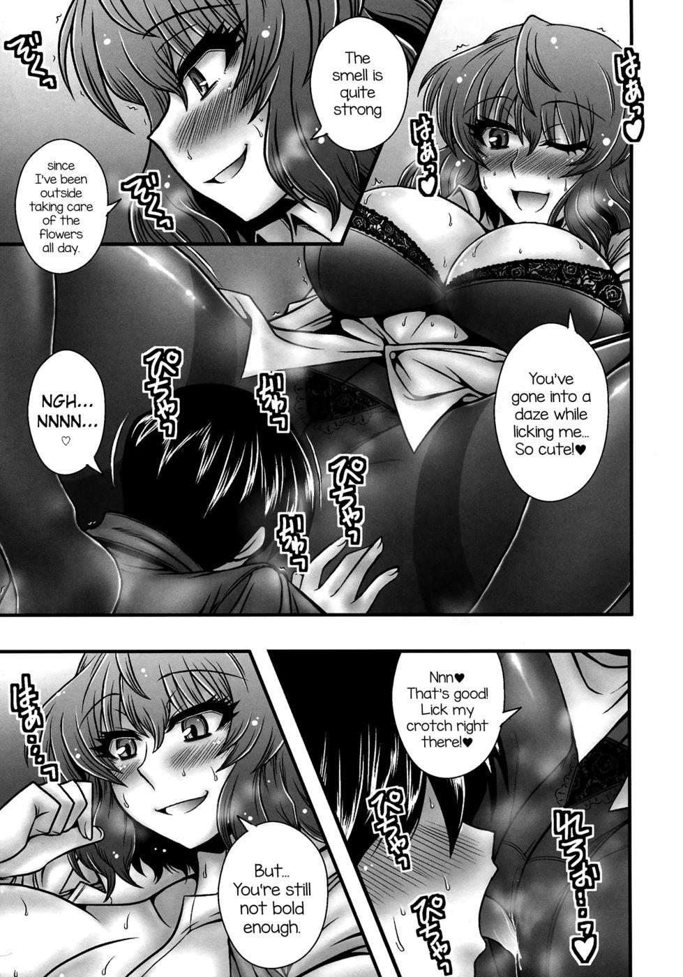 Hentai Manga Comic-The Tale of Yuuka Kazami's Reverse Rape of a Young Boy-Read-6